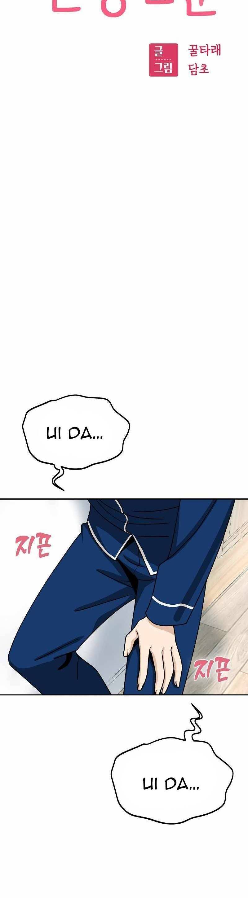 Lớ Ngớ Vớ Phải Tình Yêu chapter 61.1 10