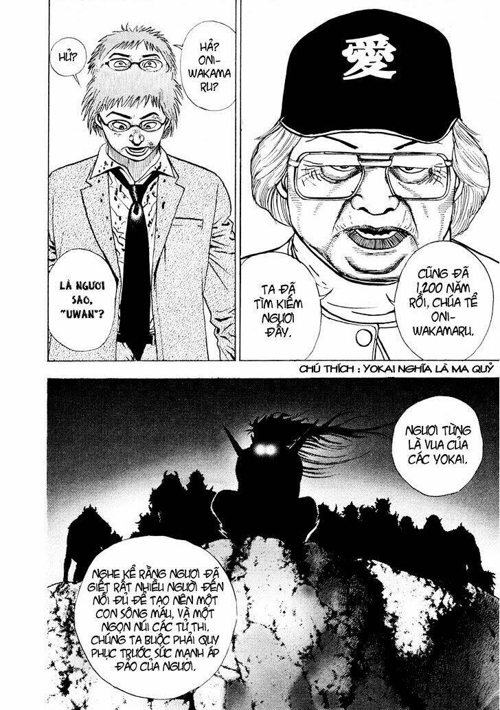 igyoujin oniwakamaru chapter 1 29