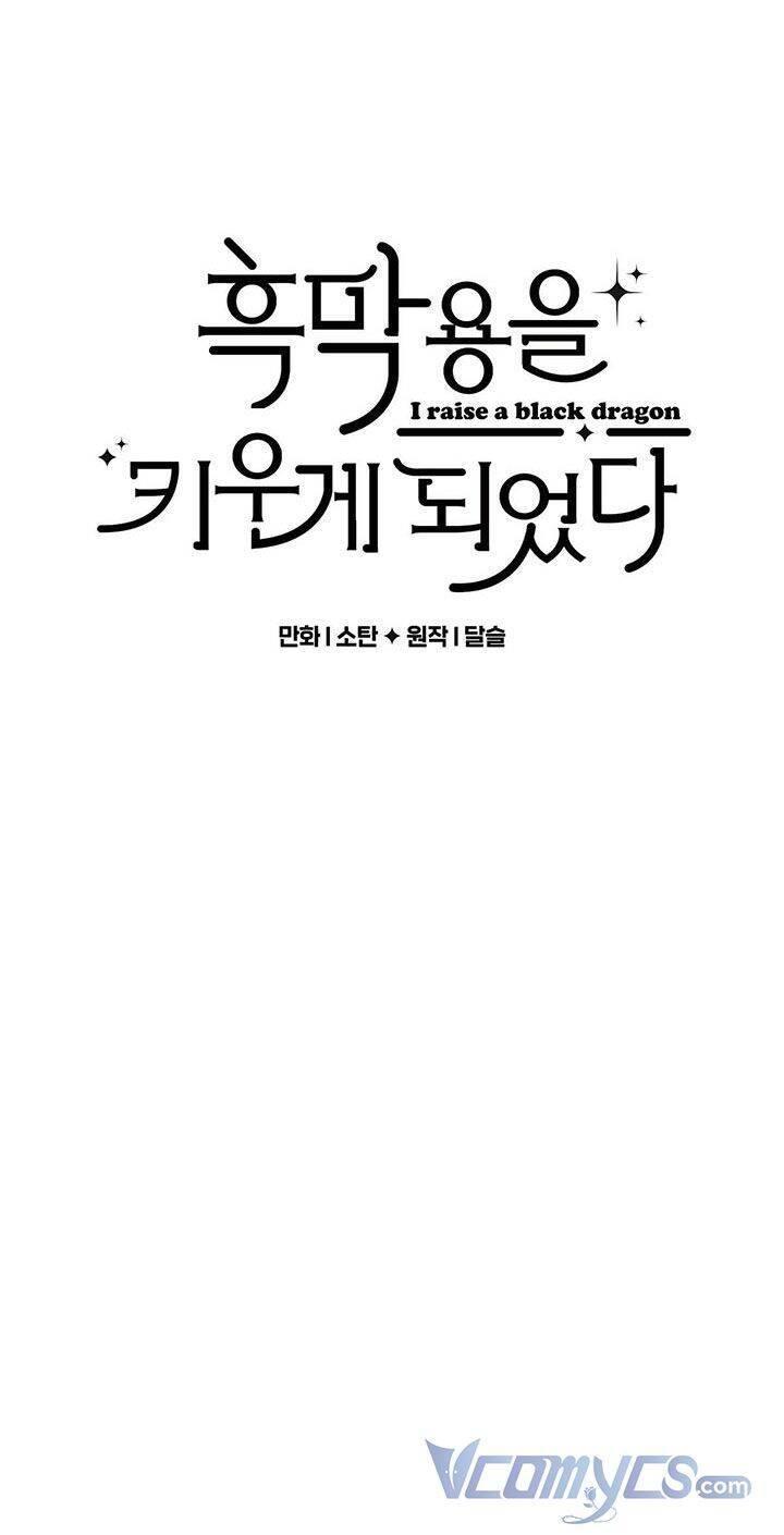 nuôi dưỡng một hắc long chapter 1 7