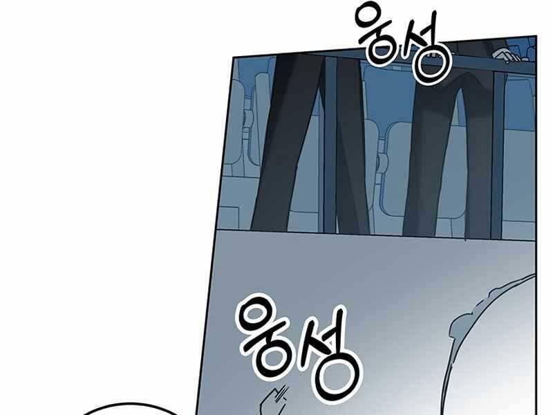 học viện tối thượng chapter 11.5 150