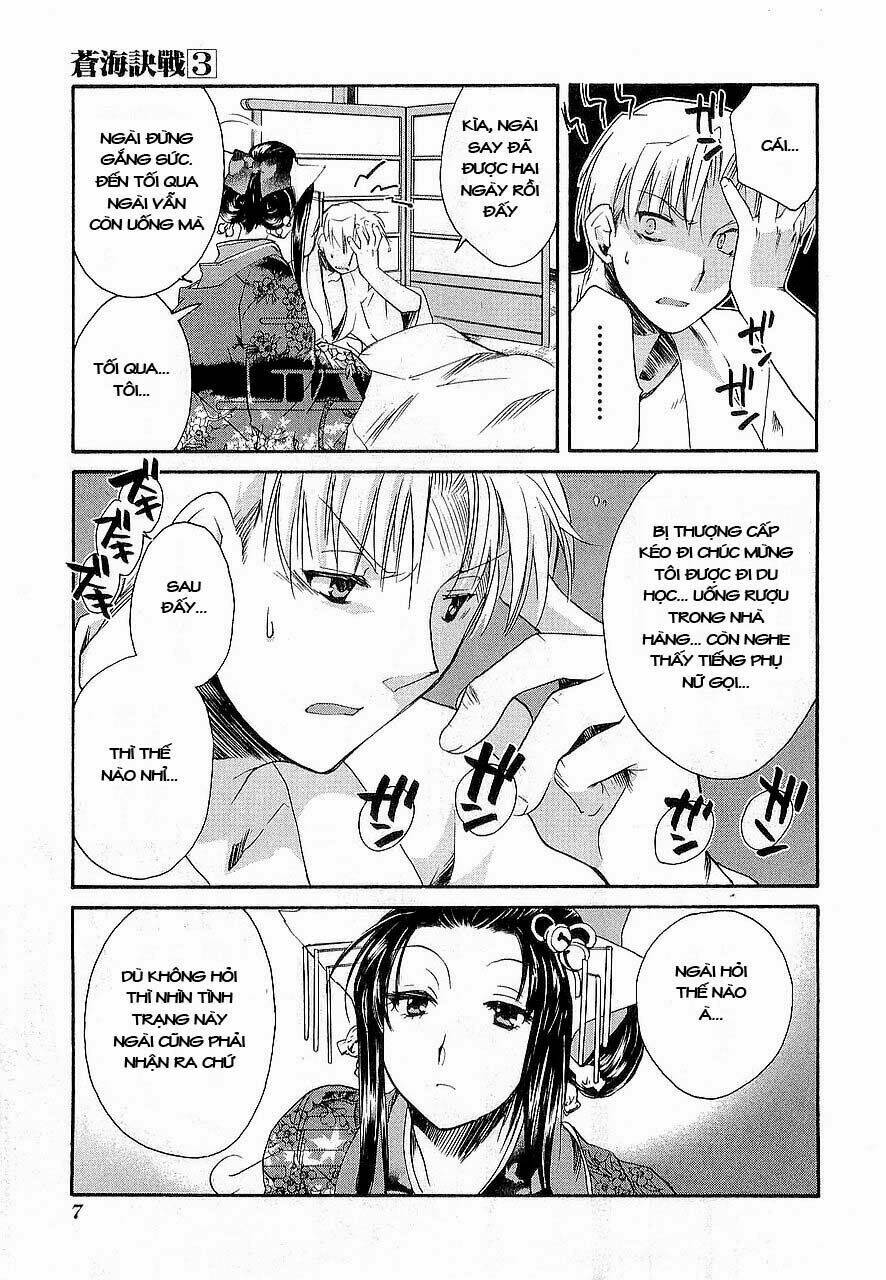 soukai kessen chapter 11 4