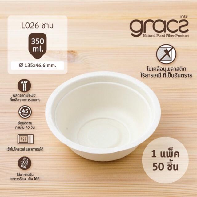 Chén giấy bã mía Thái Lan 350ml (10 cái/xấp) - thương hiệu Gracz