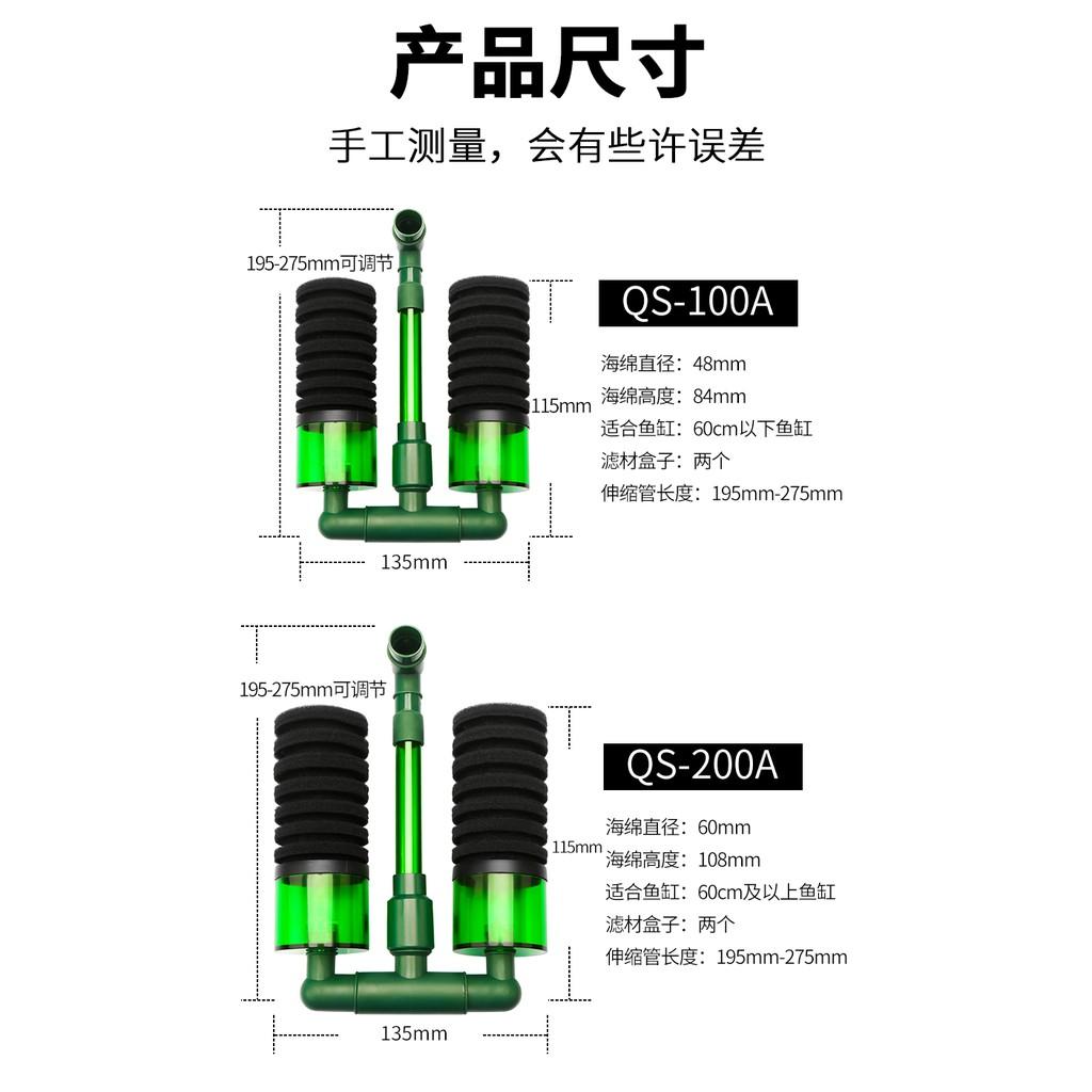 LỌC QANVEE QS 200A- LỌC VI SINH QS200A - phụ kiện thủy sinh - shopleo