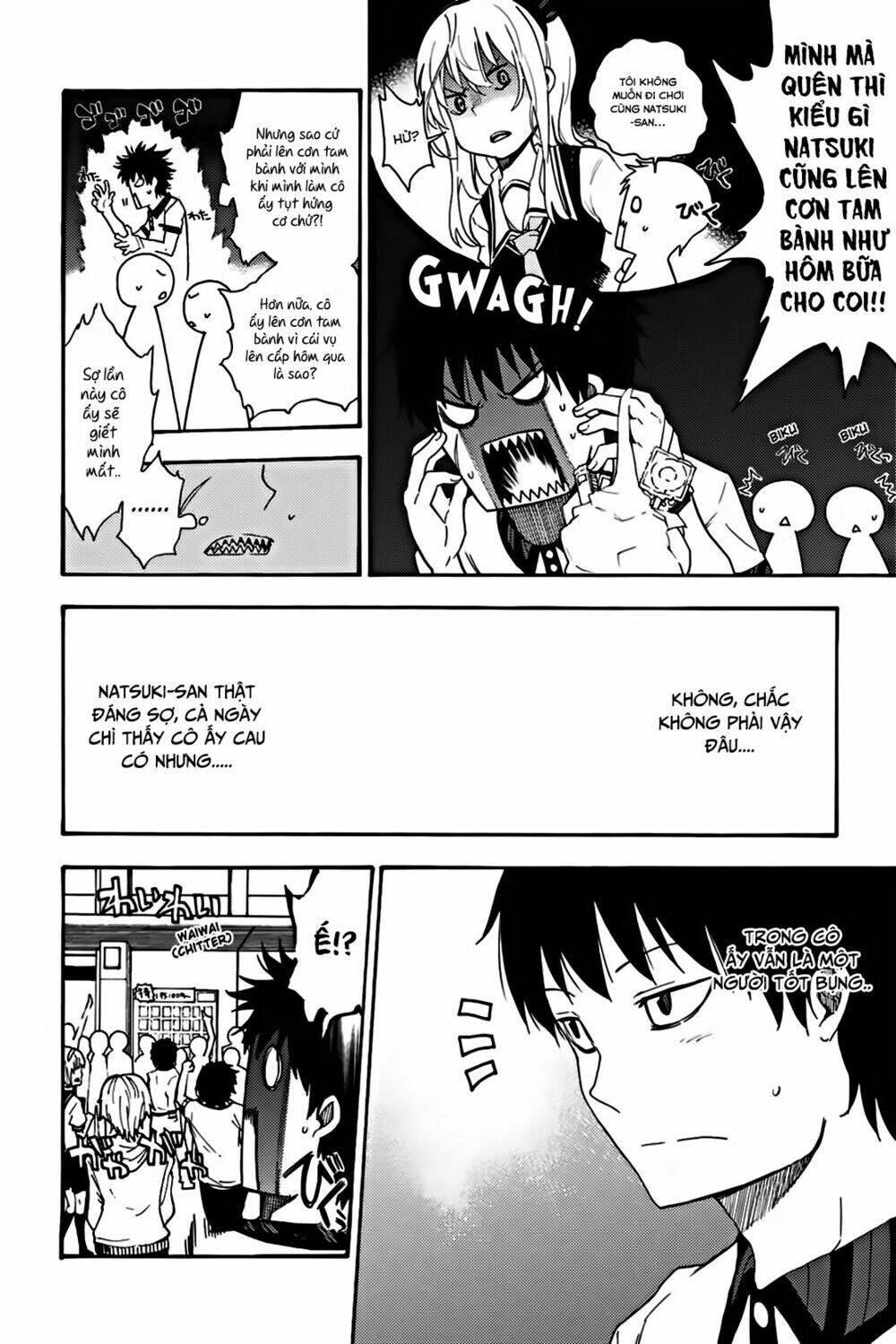 ikusa x koi chapter 15 11