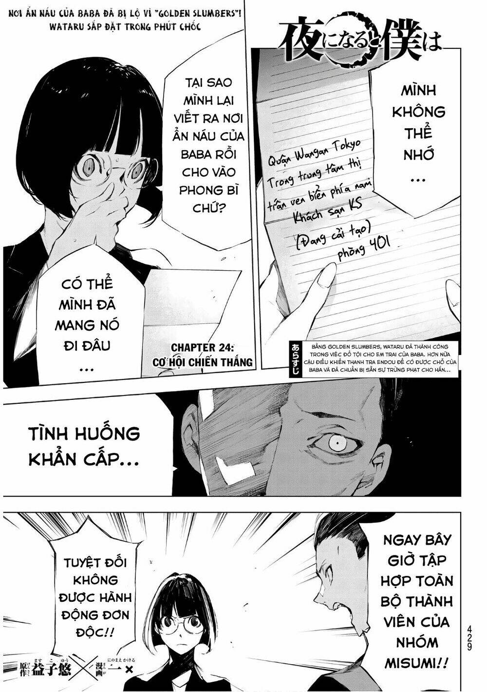 giết người trong giấc mơ chapter 24 3