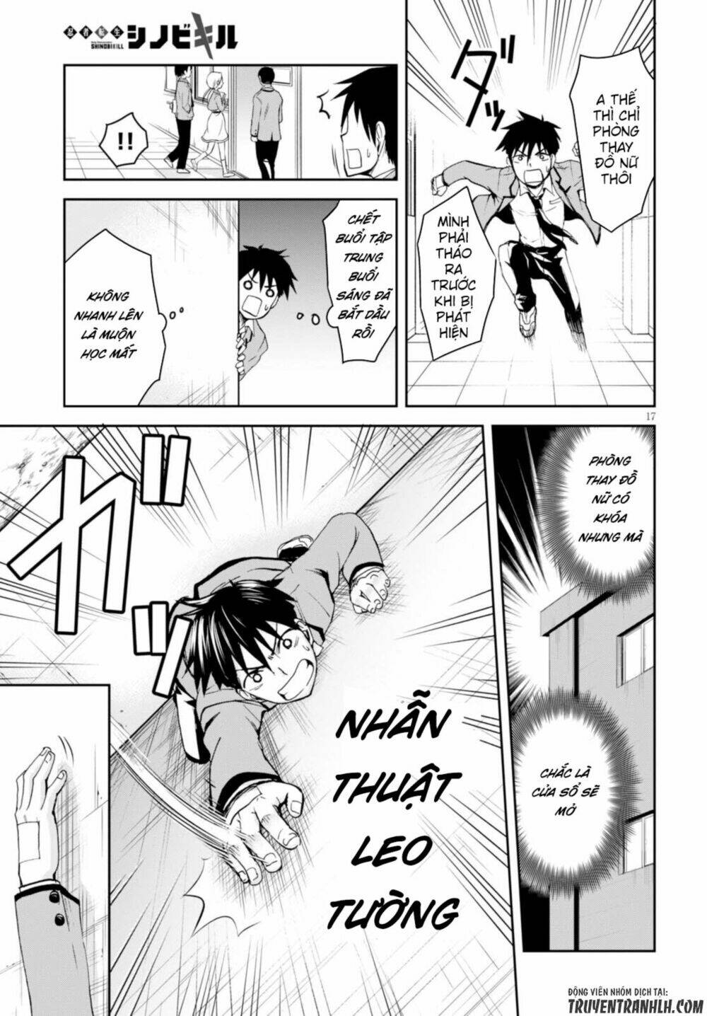 shinobi kill chapter 2 19