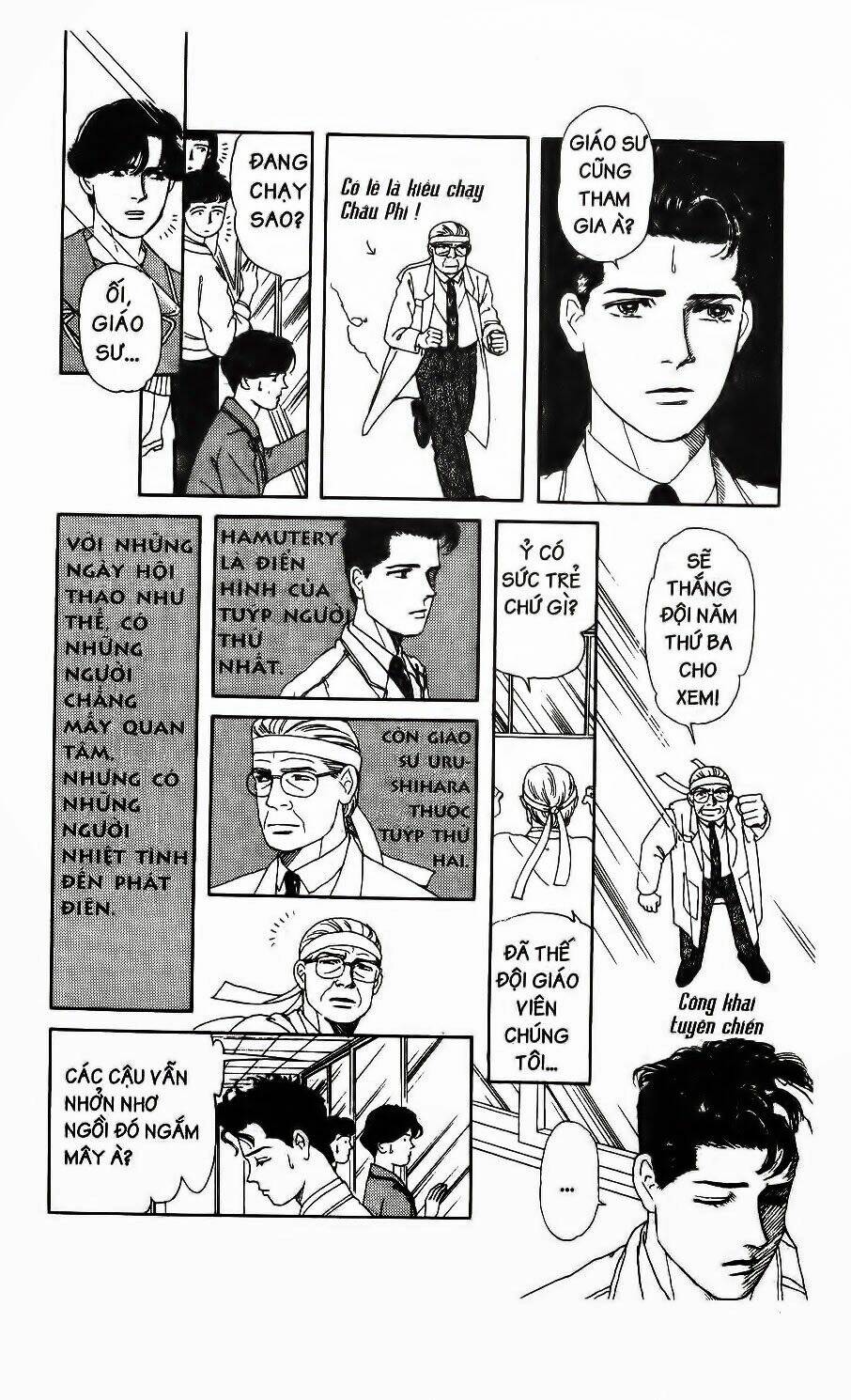 doubutsu no oishasan chapter 11 6