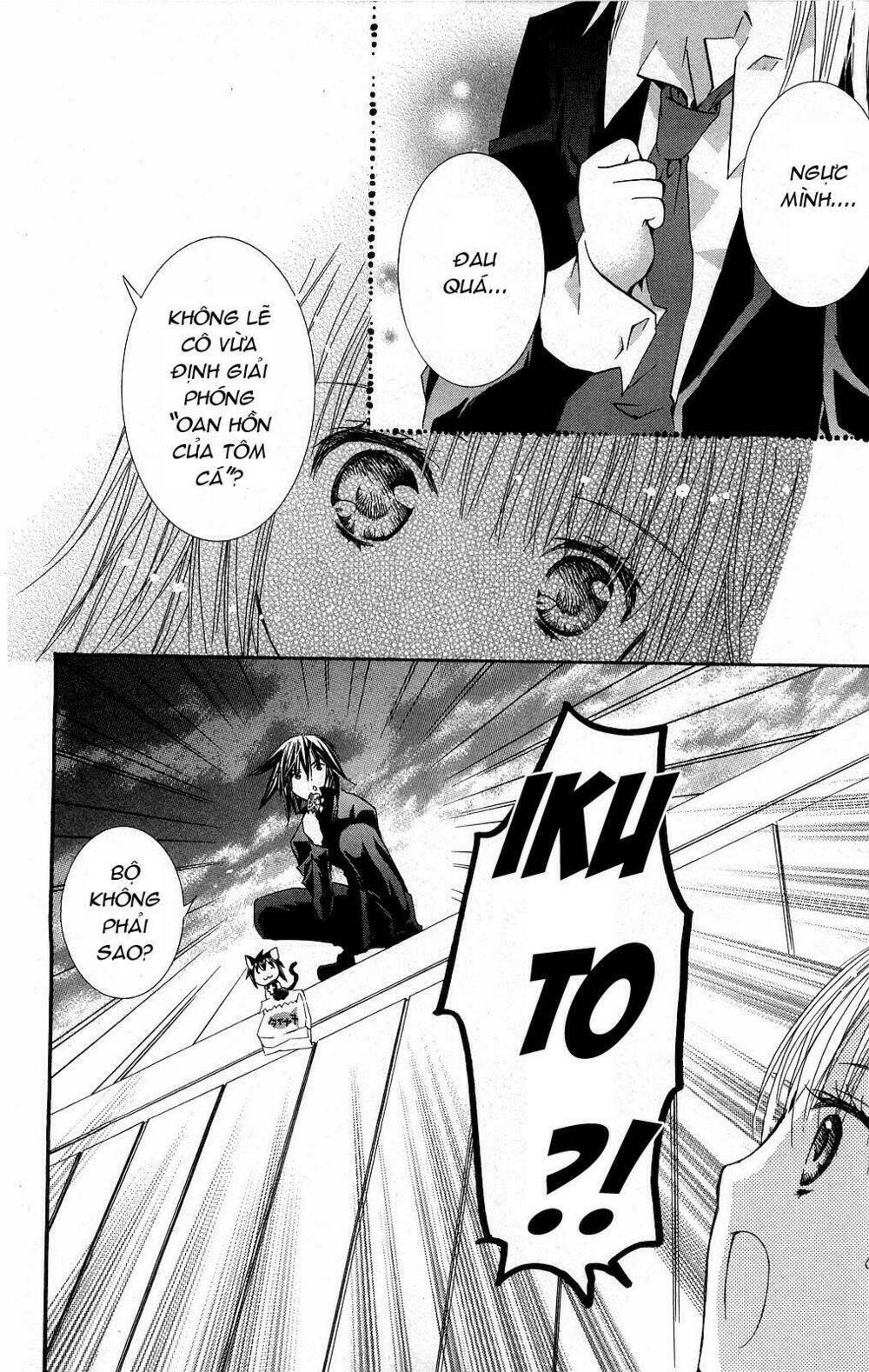 shugo chara chapter 42 26