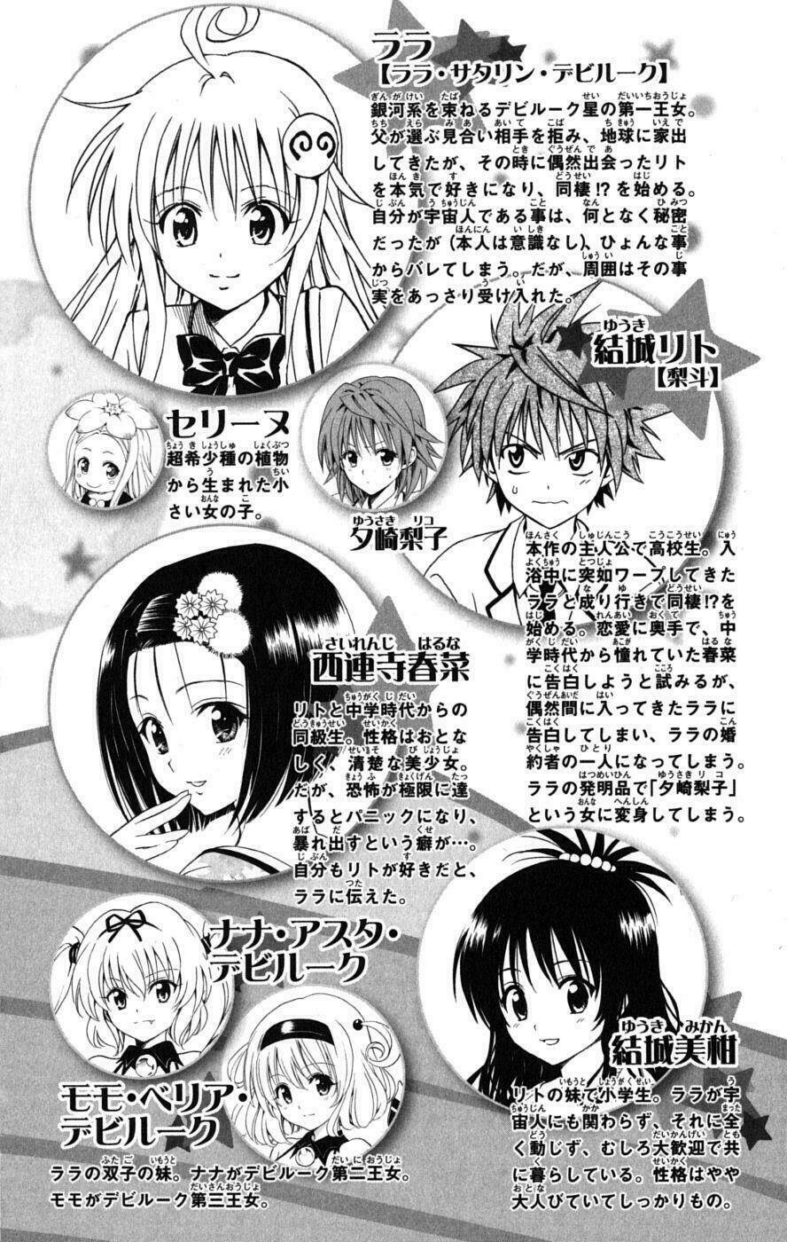 bọn tớ thích cậu! rito chapter 143 8