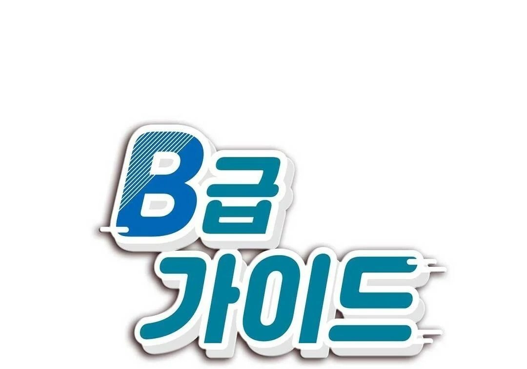 guide cấp b chapter 24 2