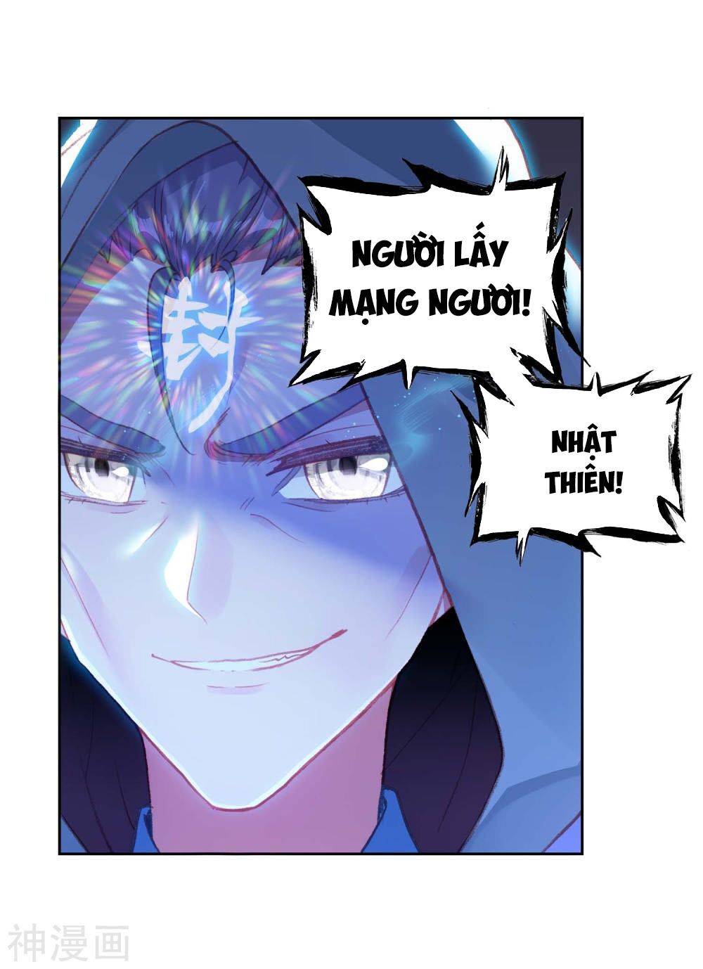 thế giới hoàn mỹ [m] chapter 123 8