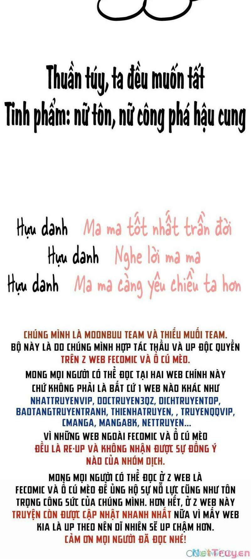 thê chủ, thỉnh hưởng dụng chapter 0.3 48