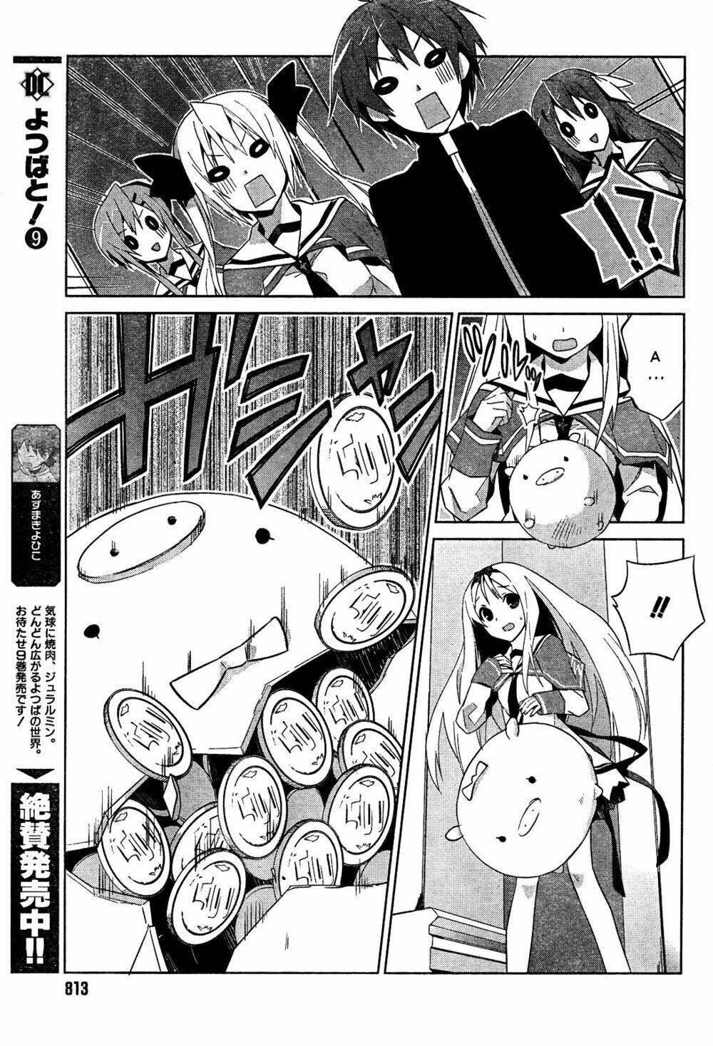 twinkle crusaders go go! chapter 7 18