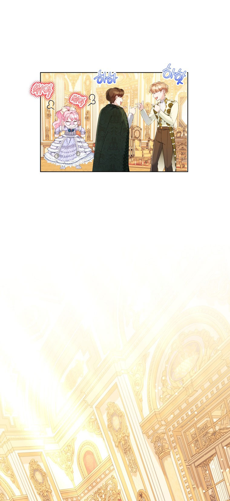 thà rằng để tôi trở thành nữ hoàng chapter 25.2 30