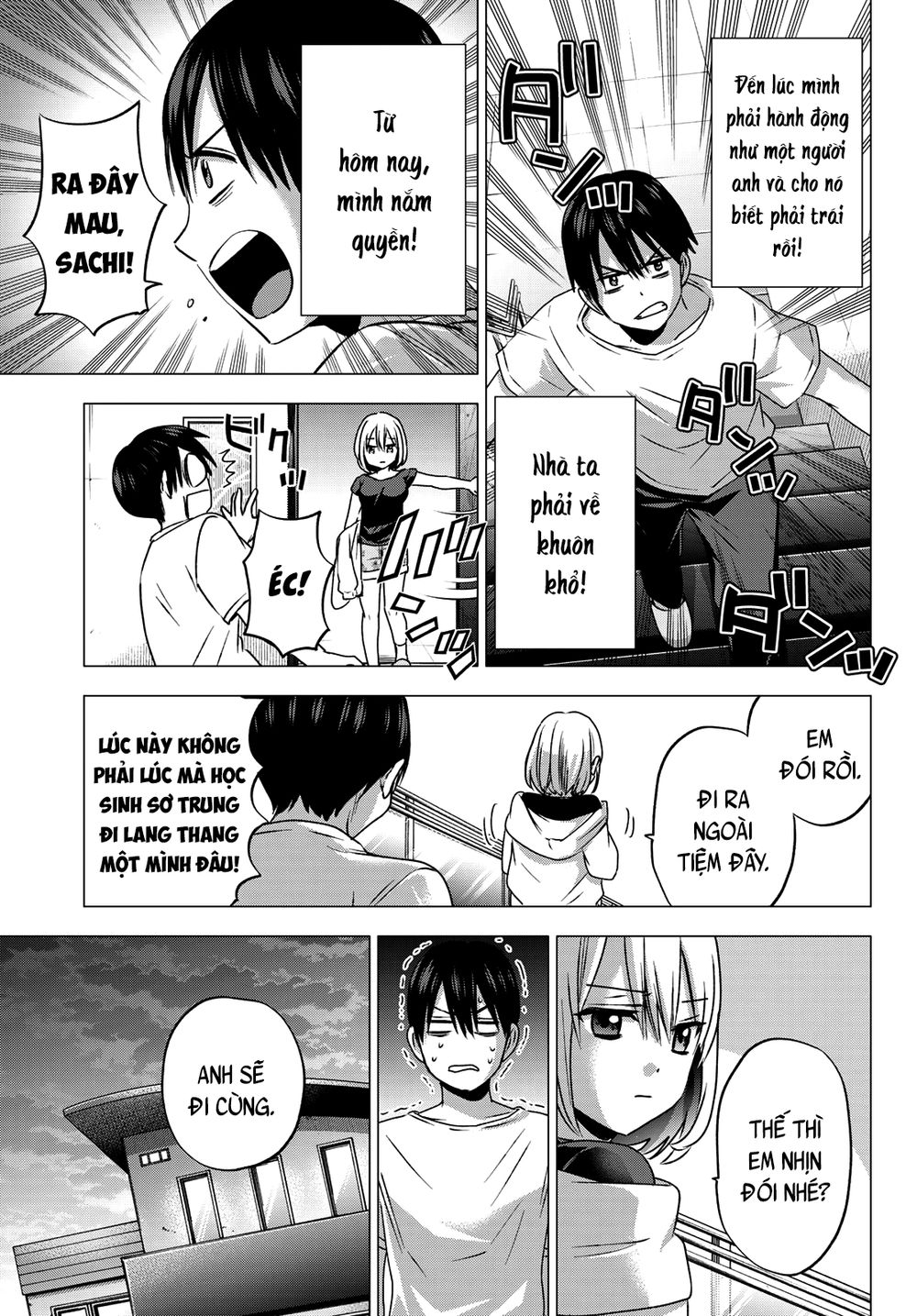 kakkou no iinazuke chapter 46 7