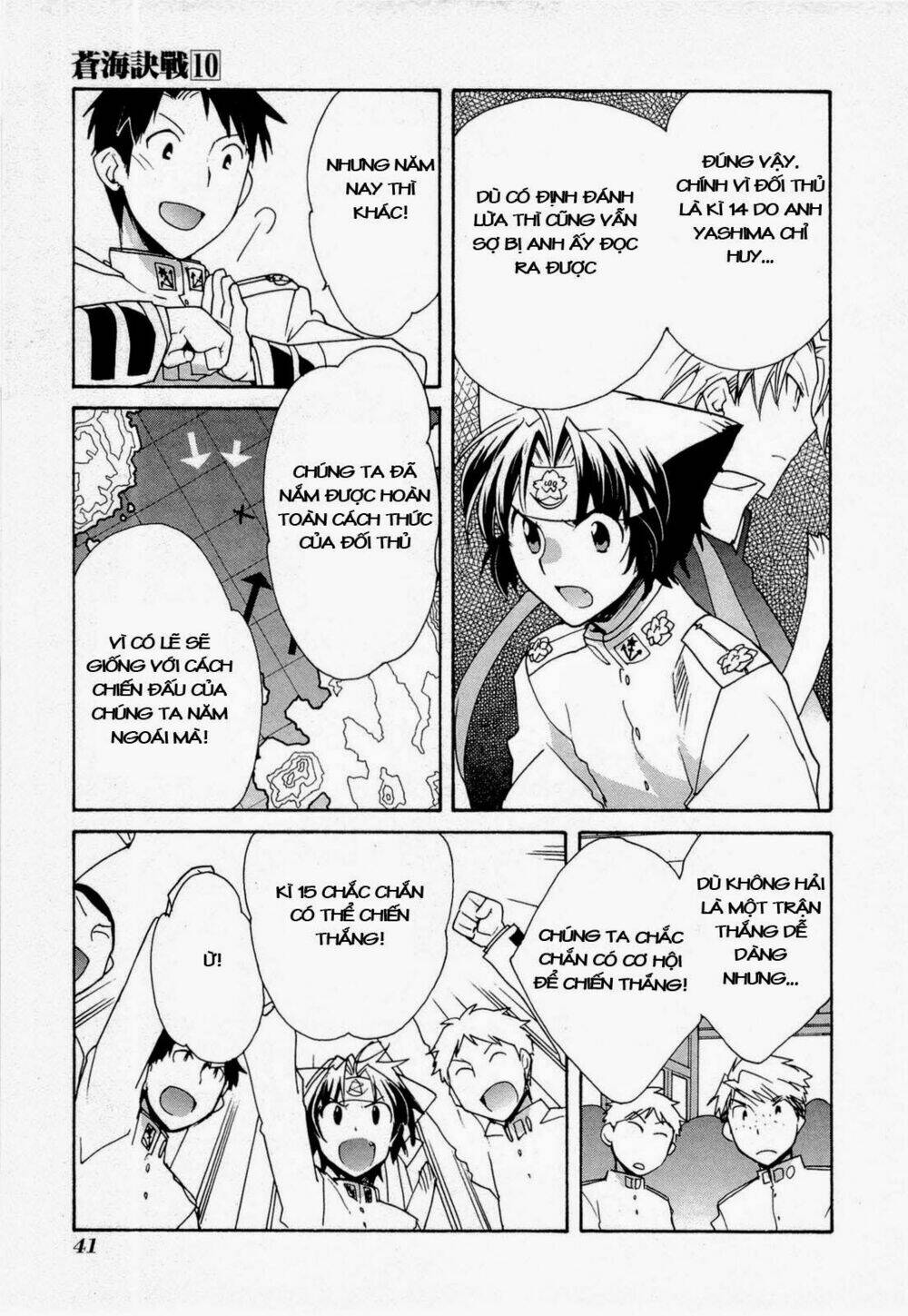 soukai kessen chapter 55 15