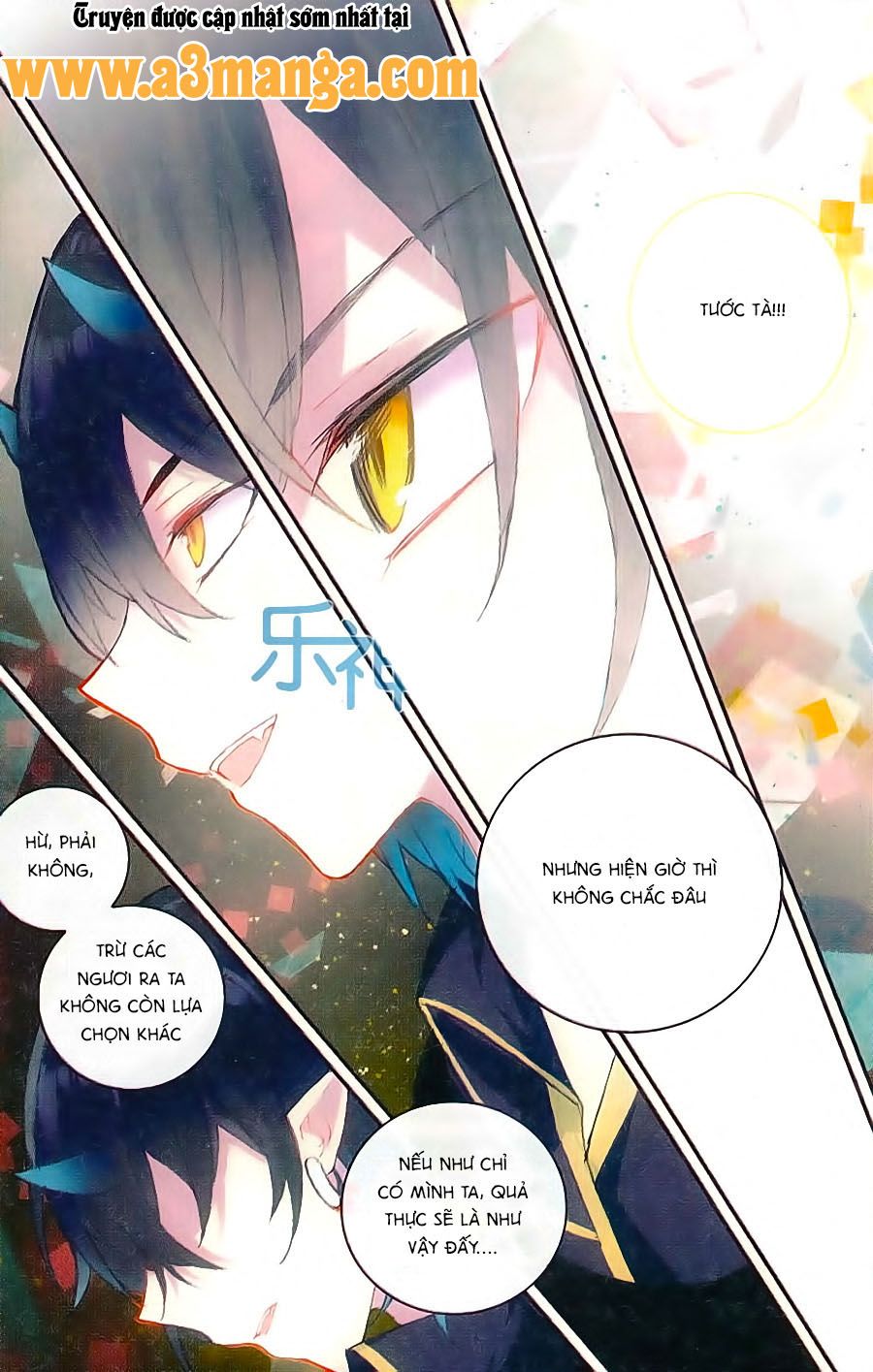 thiên hành thiết sự chapter 59 10