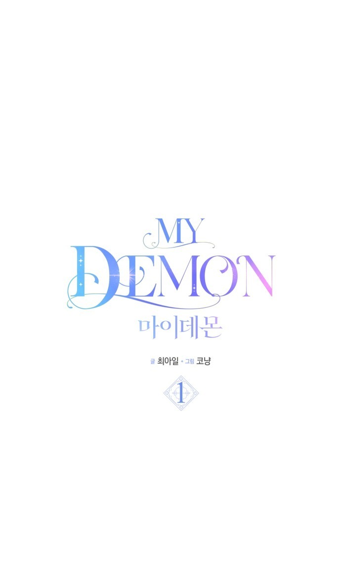 my demon - ác quỷ của tôi chapter 1.1 60