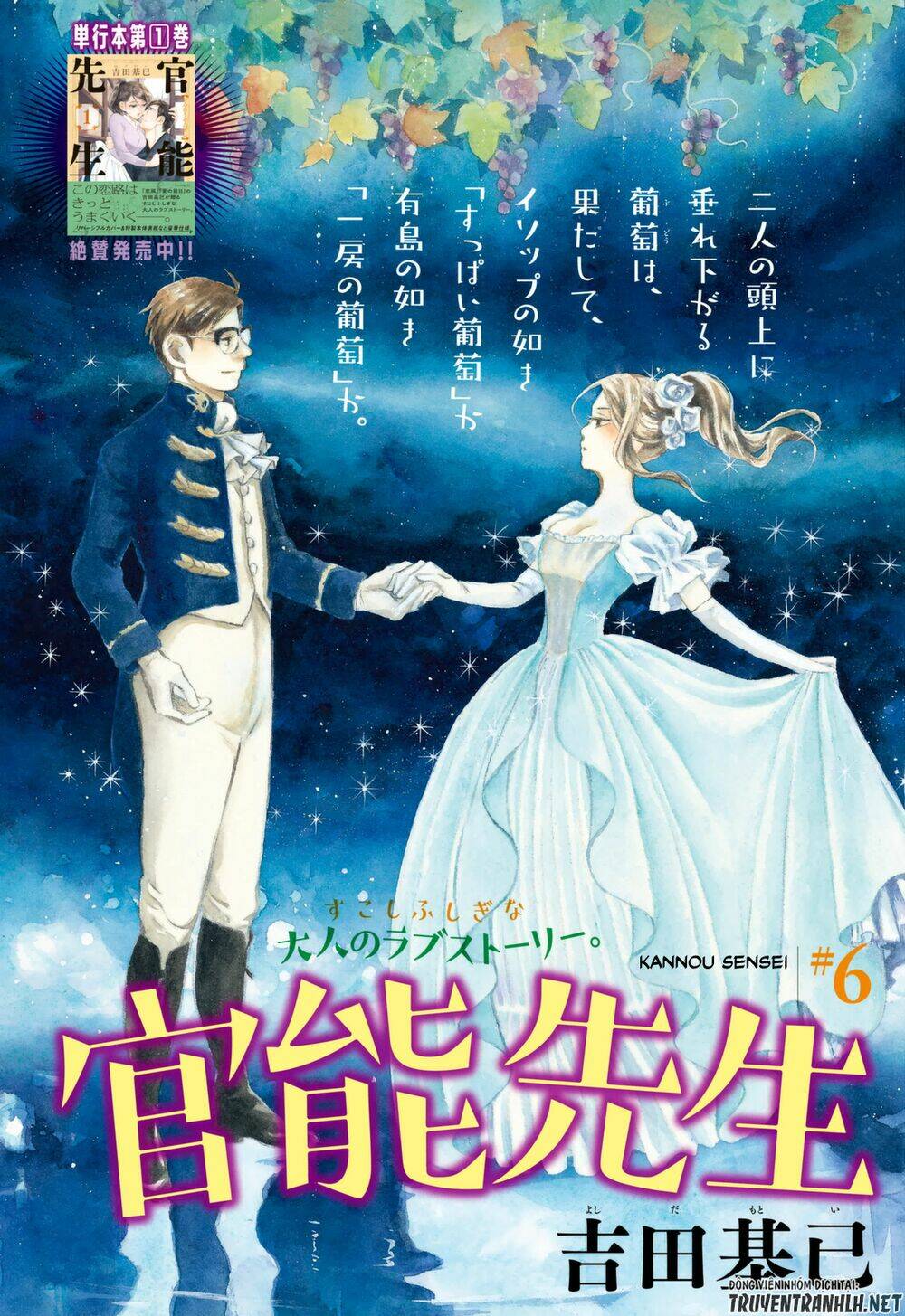 kannou sensei chapter 6 7