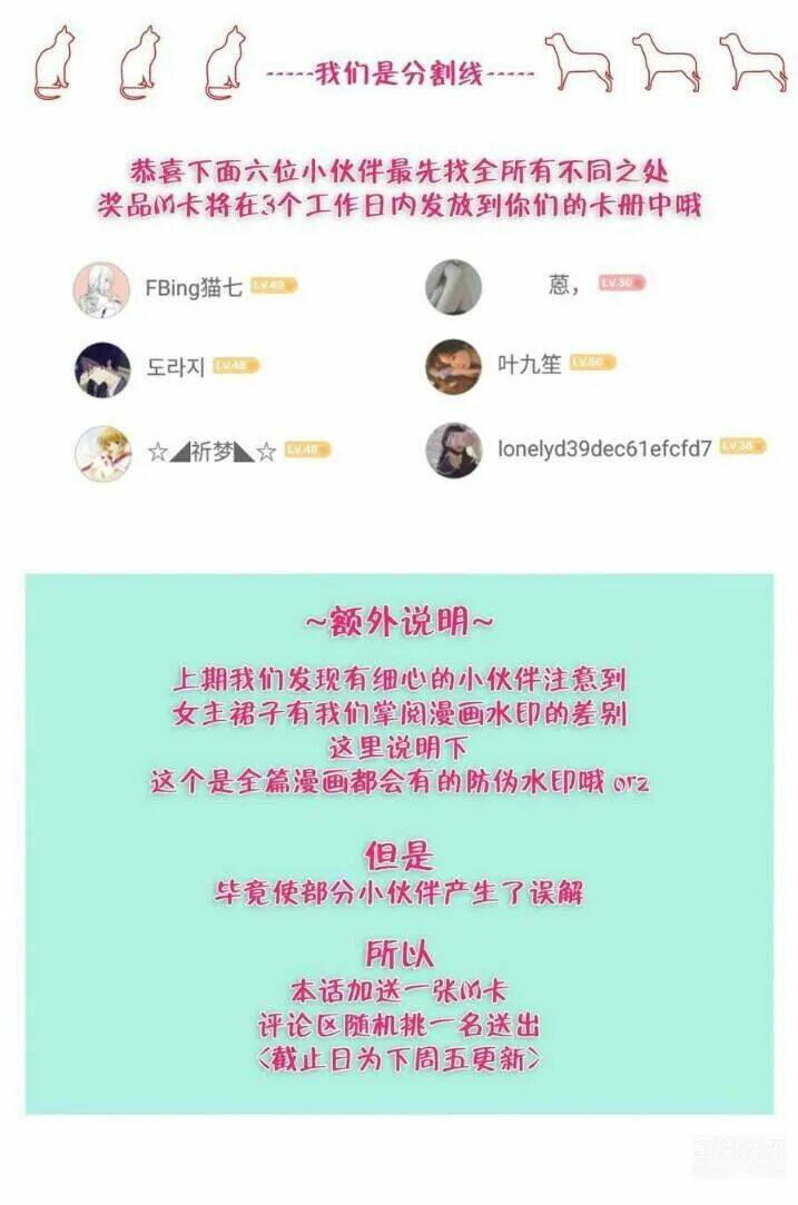 tiểu muội, ngươi đã lấy chồng chưa ? chapter 10.2 22