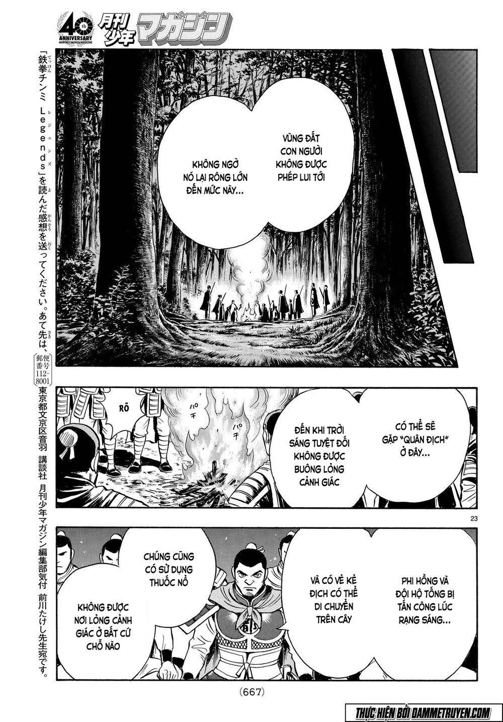 hoàng phi hồng phần 4 chapter 105 25