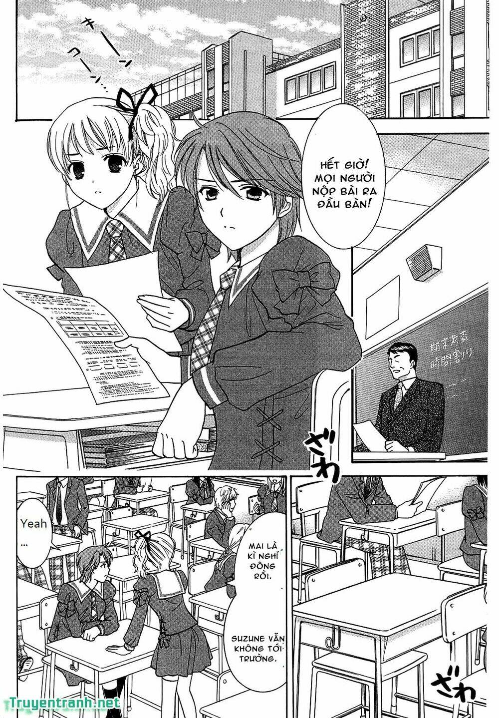 dousei recipe chapter 47 12