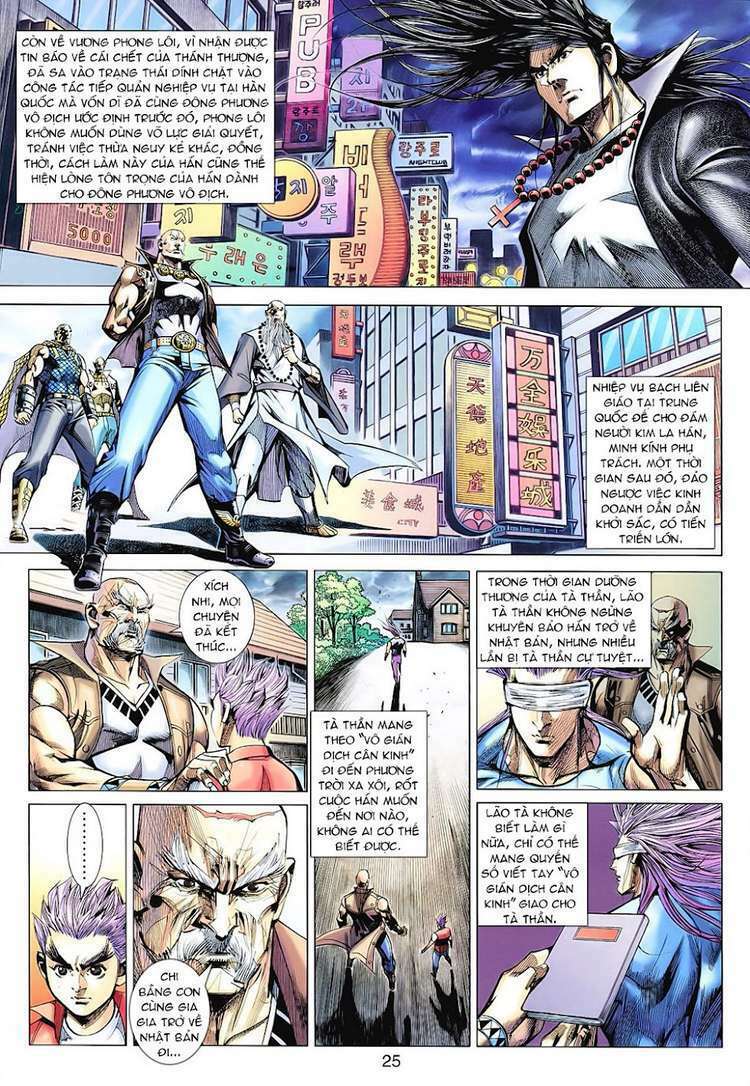 hoả vân tà thần ii chapter 100 24