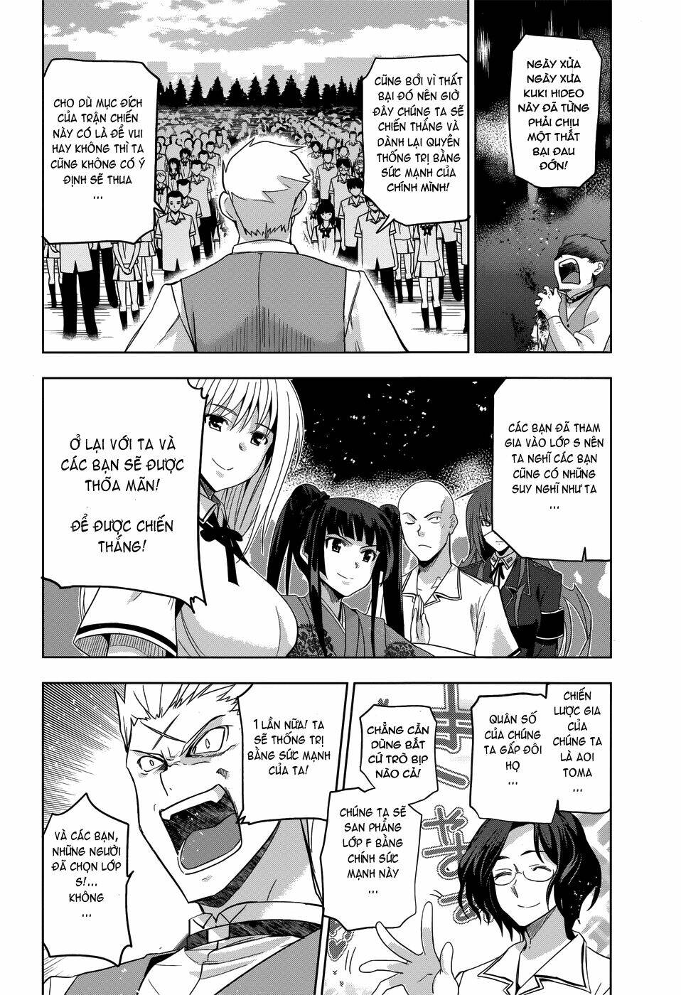 shinken de watashi ni koi shinasai chapter 25 3