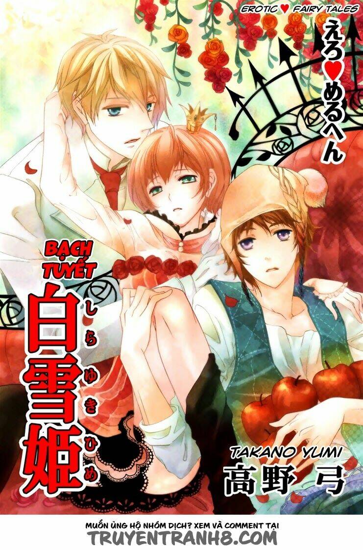 erotic fairy tales: bạch tuyết chapter 1 4