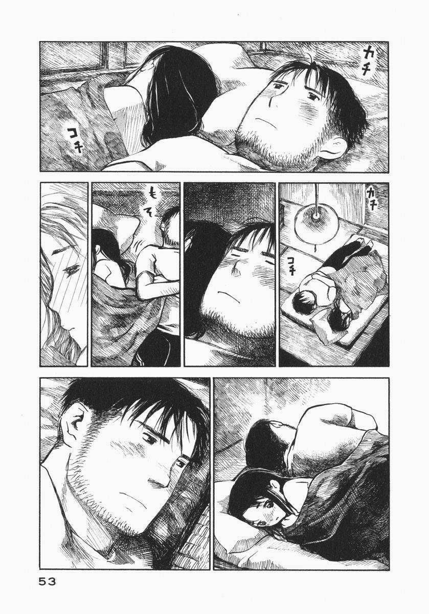 koi kaze chapter 30 22