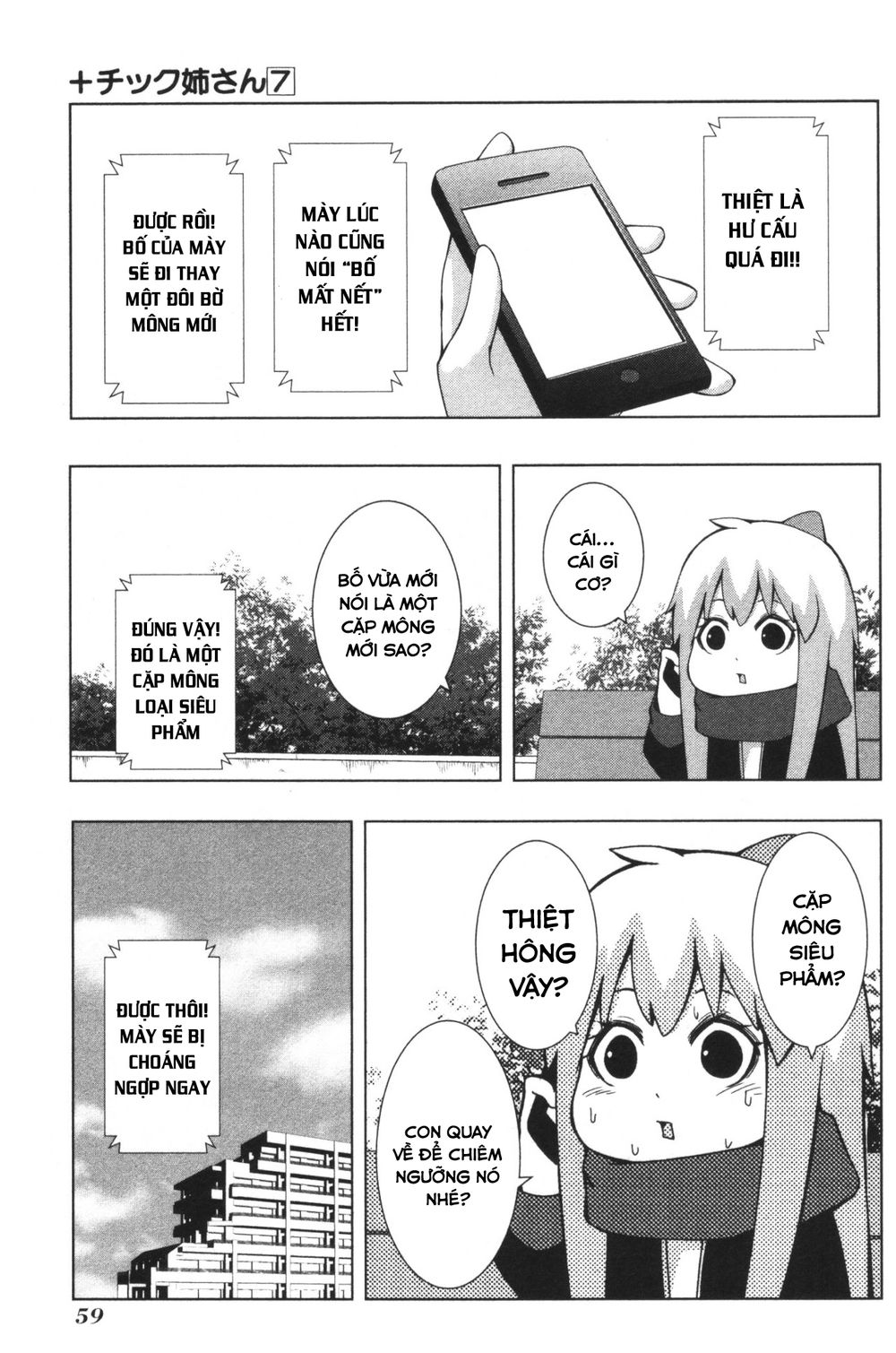 kyou kara hitman - sát thủ tạm thời chapter 122 5