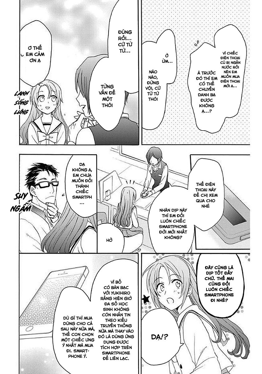 anitomo - bạn của anh trai tôi chapter 31 16