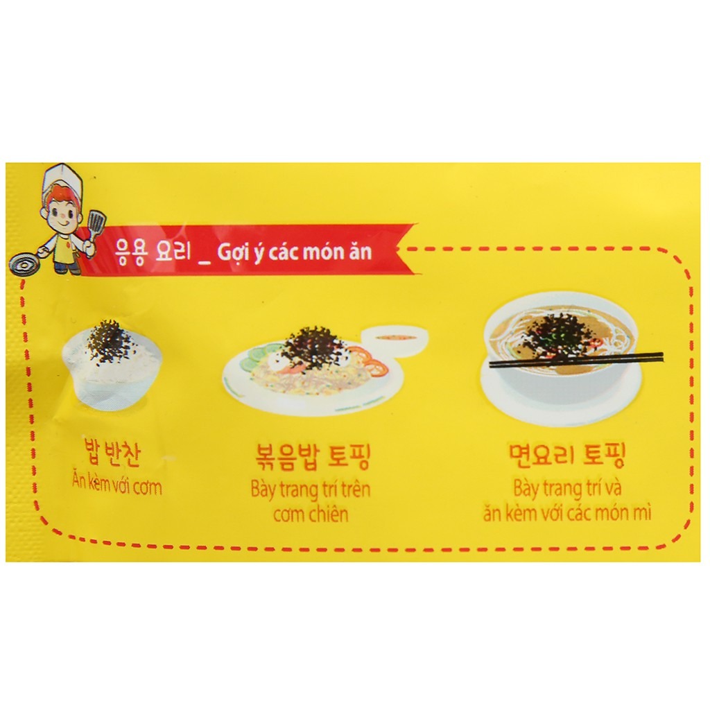 Rong Biển Sấy Hải Sản Ottogi