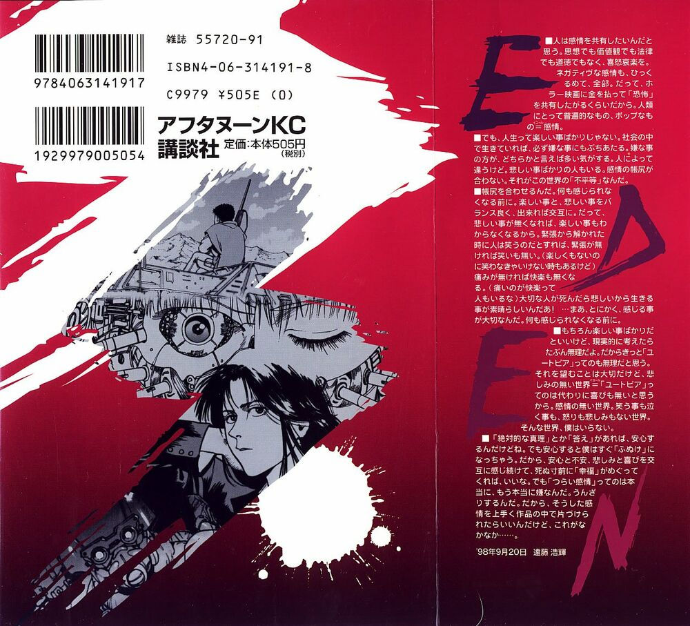 eden - một thế giới vô tận! chapter 11 35