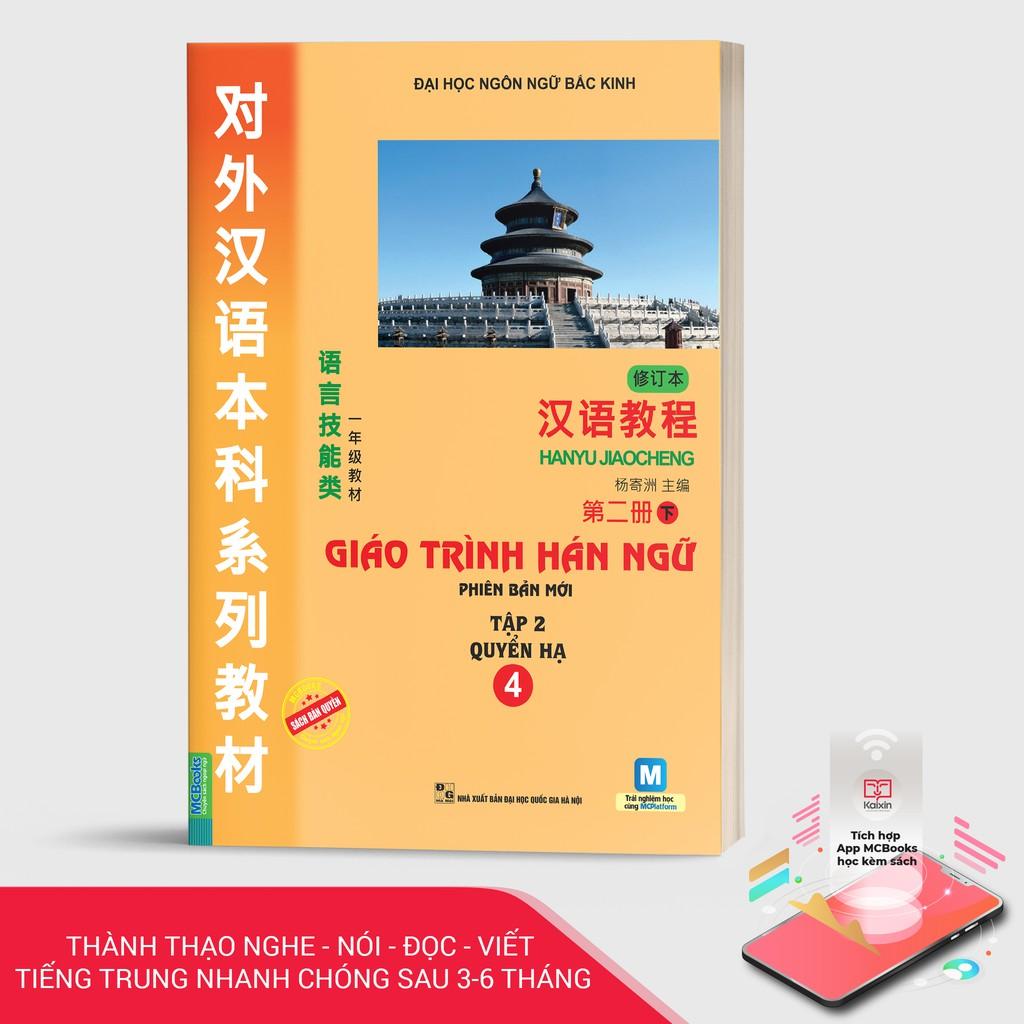 Sách - Giáo Trình Hán Ngữ 4 Tập 2 Quyển Hạ Bổ Sung Bài Tập - Đáp Án - Dành Cho Người Học Cơ Bản