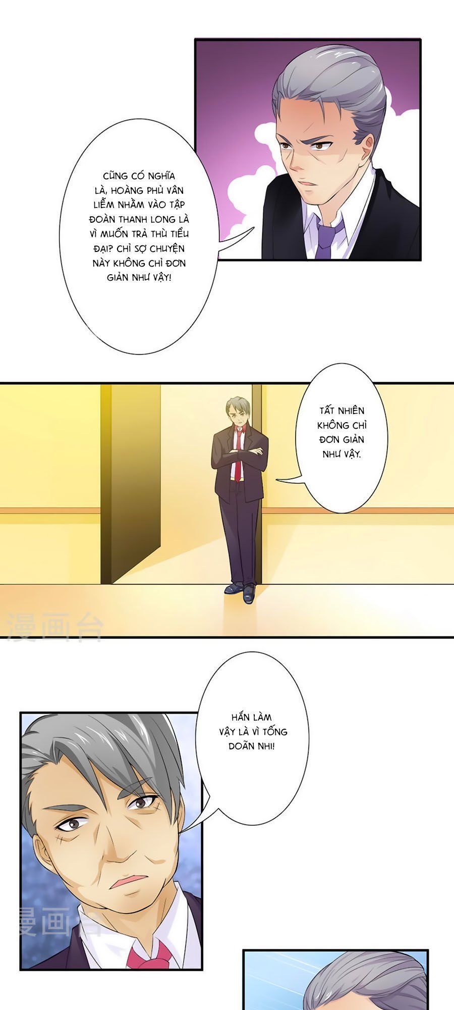 watashi wo hitorijime ni shite chapter 22 4