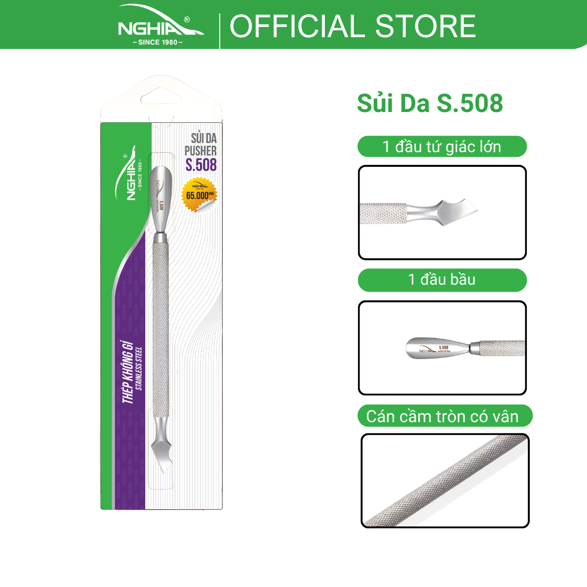 Sủi Da S-508
