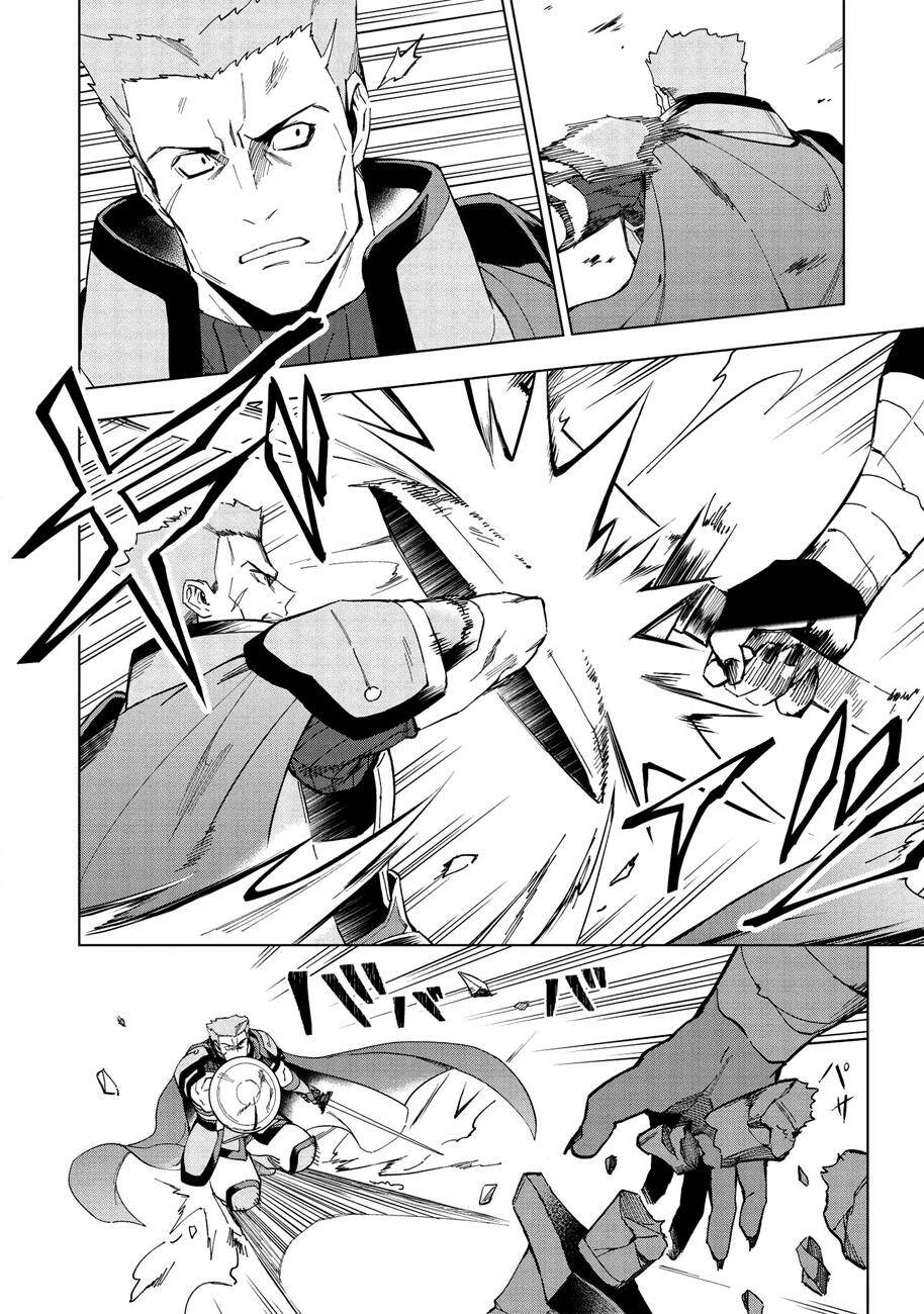 kuitsume youhei no gensou kita chapter 13.2 12