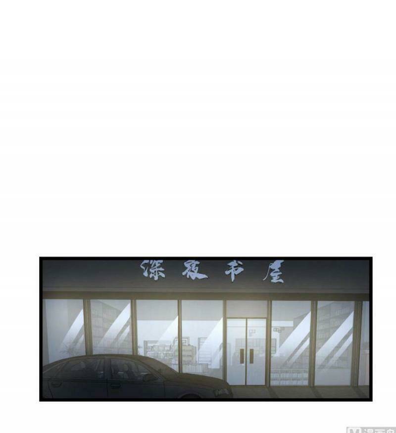 thâm dạ thư ốc chapter 129 17