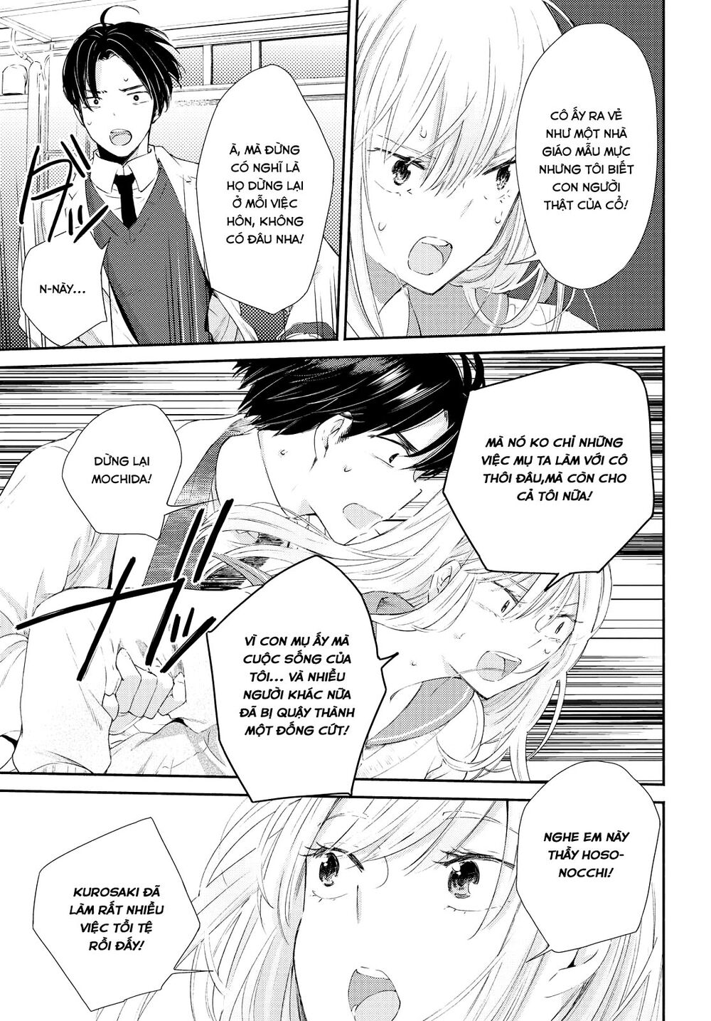 warikitta kankei desukara. chapter 15 11