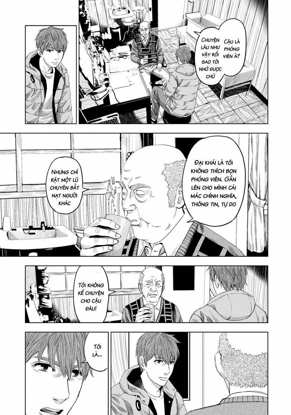 trace: kasouken houi kenkyuuin no tsuisou chapter 12 17