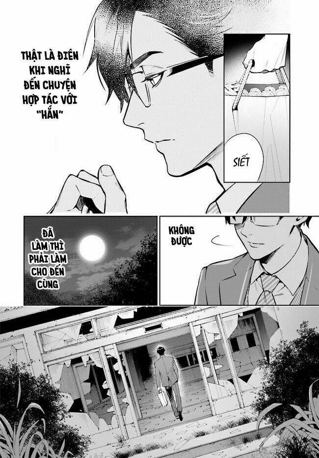danzai no dragnet chapter 1 7