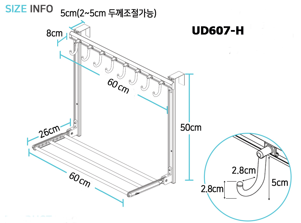 Móc treo giá treo quần áo sau cửa 2 tầng không cần khoan Wellex UD607-H