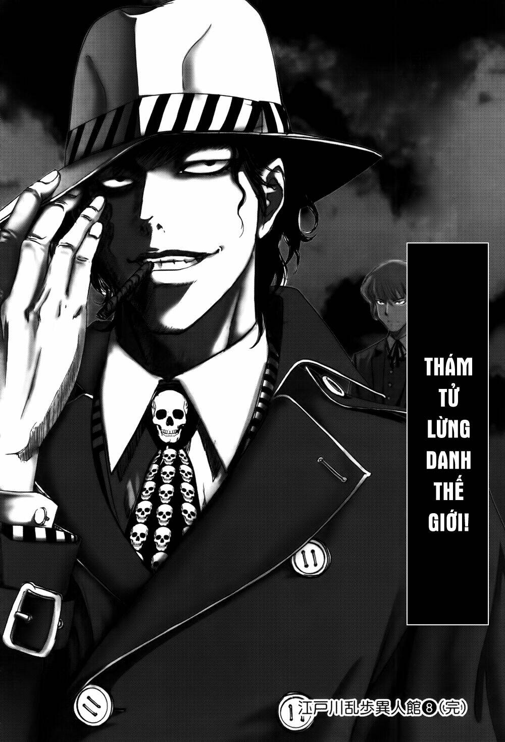 edogawa ranpo ijinkan chapter 53 25