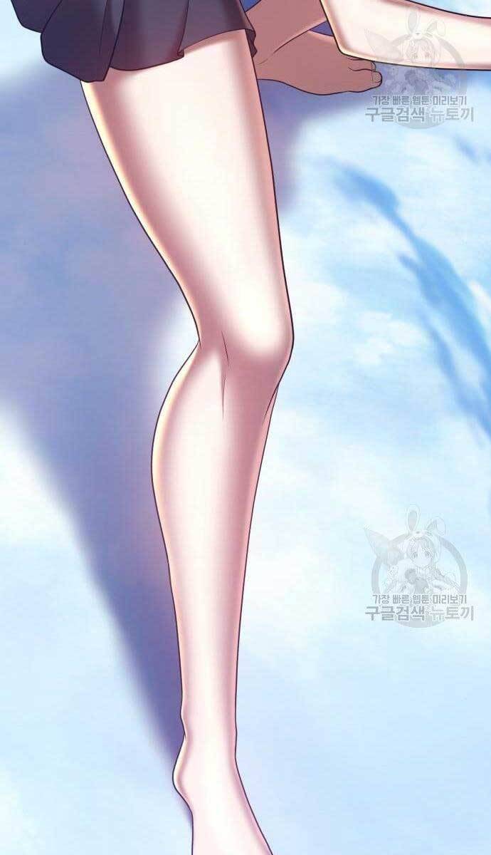 Gậy Gỗ Cấp 99+ chapter 49.5 13