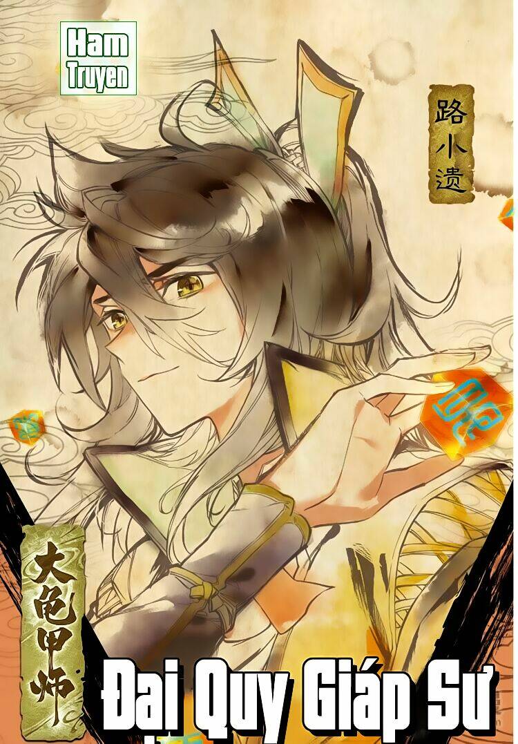 đại khâu giáp sư chapter 33.1 2