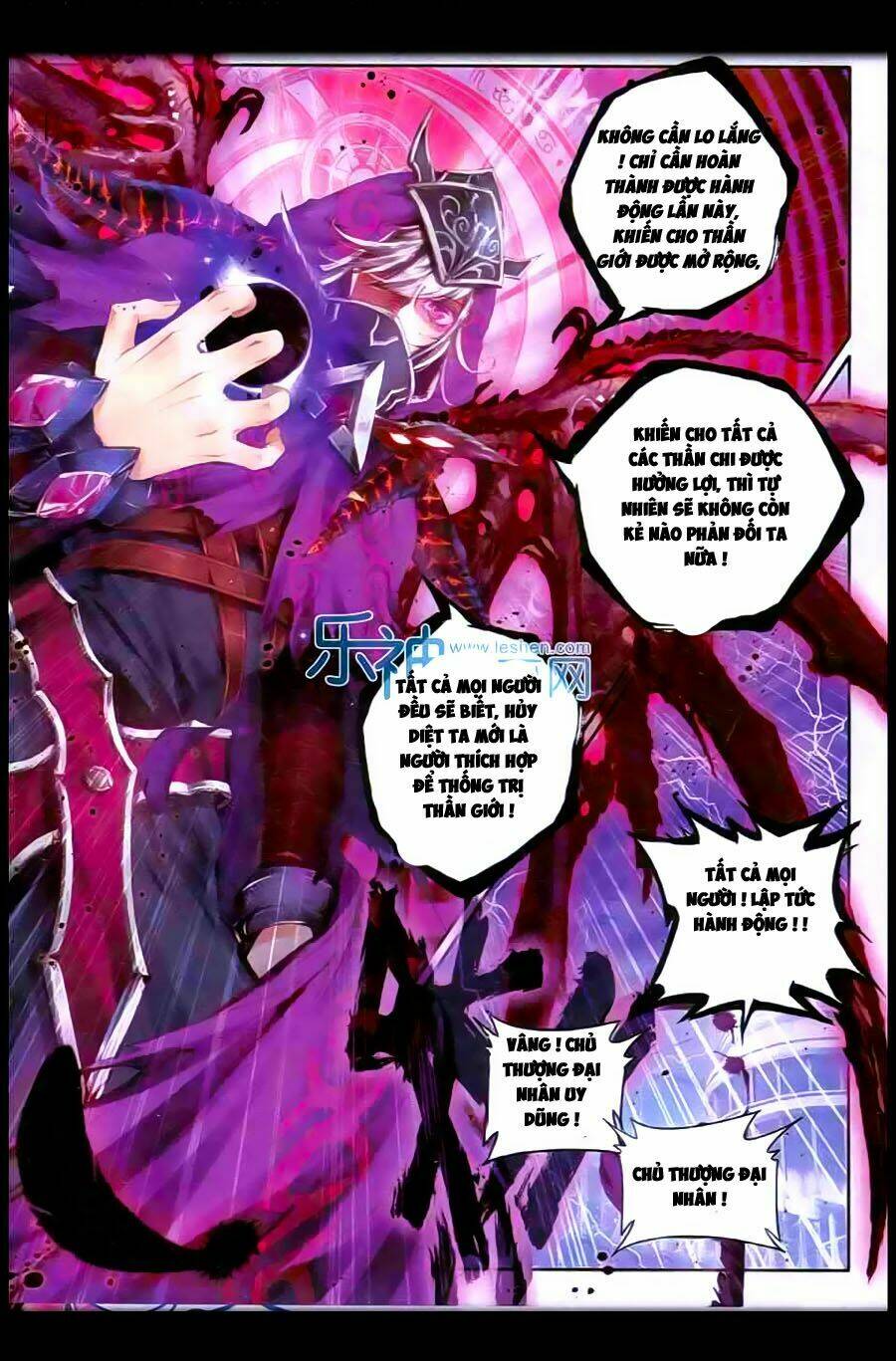 đấu la đại lục ngoại truyện thần giới truyền thuyết chapter 10 25