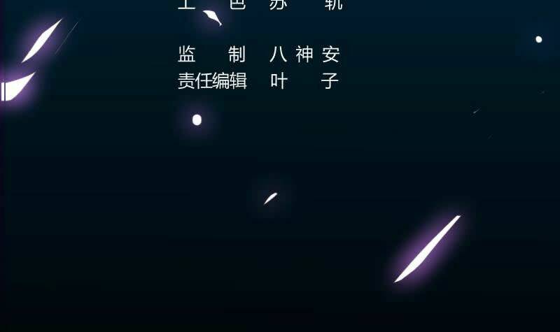 hệ thống thần long nghịch thiên chapter 2 4