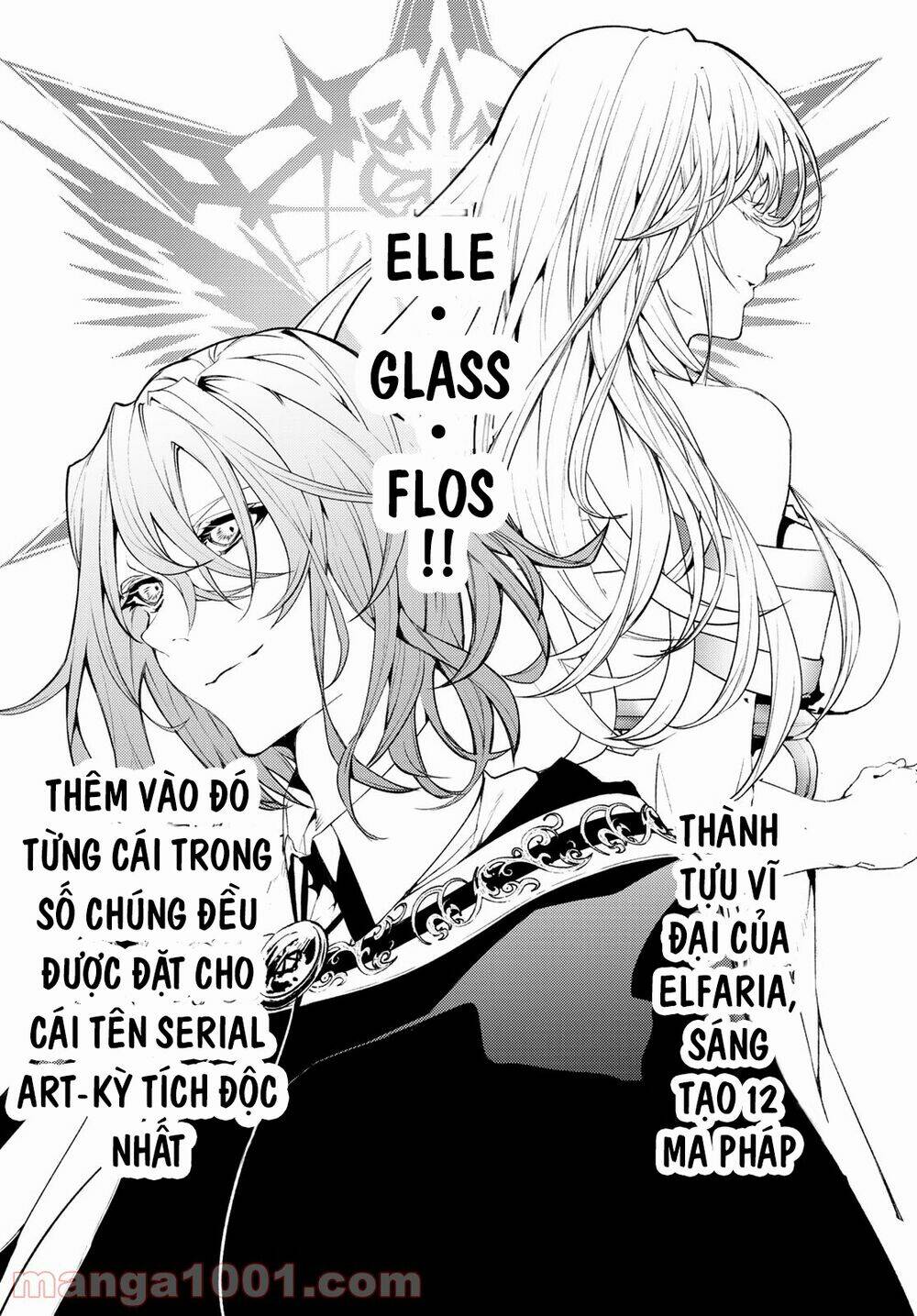 wistoria's wand and sword chapter 9 20