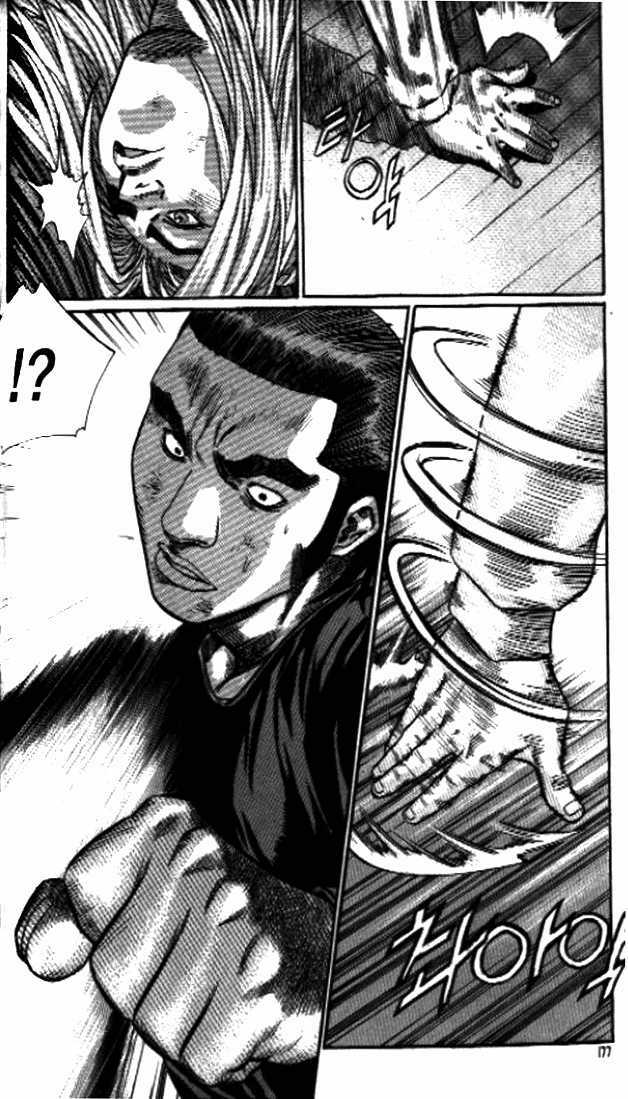 change guy chapter 252 13